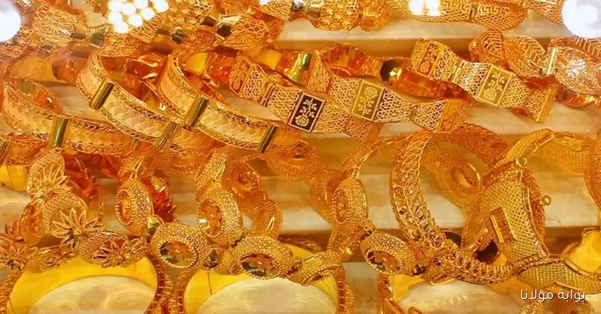 مفاجأة في اسعار الذهب المصري عيار 24 اليوم 2 اكتوبر 2025 تشعل السوق
