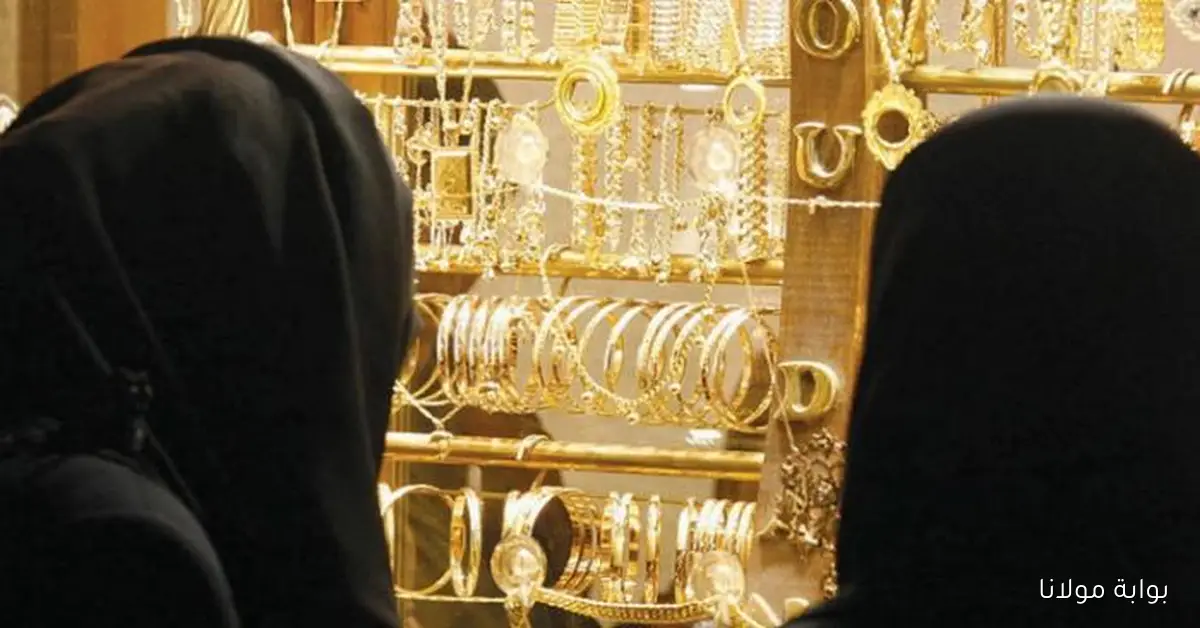 الأصفر ثابت.. إعرف كم أسعار الذهب اليوم في السعودية الإثنين 6 أكتوبر 2025