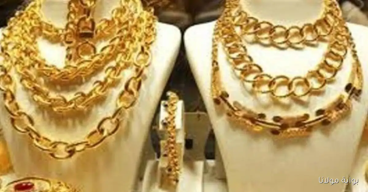 صعود طفيف في أسعار الذهب اليوم في السعودية الخميس 2 أكتوبر 2025 عيار 21