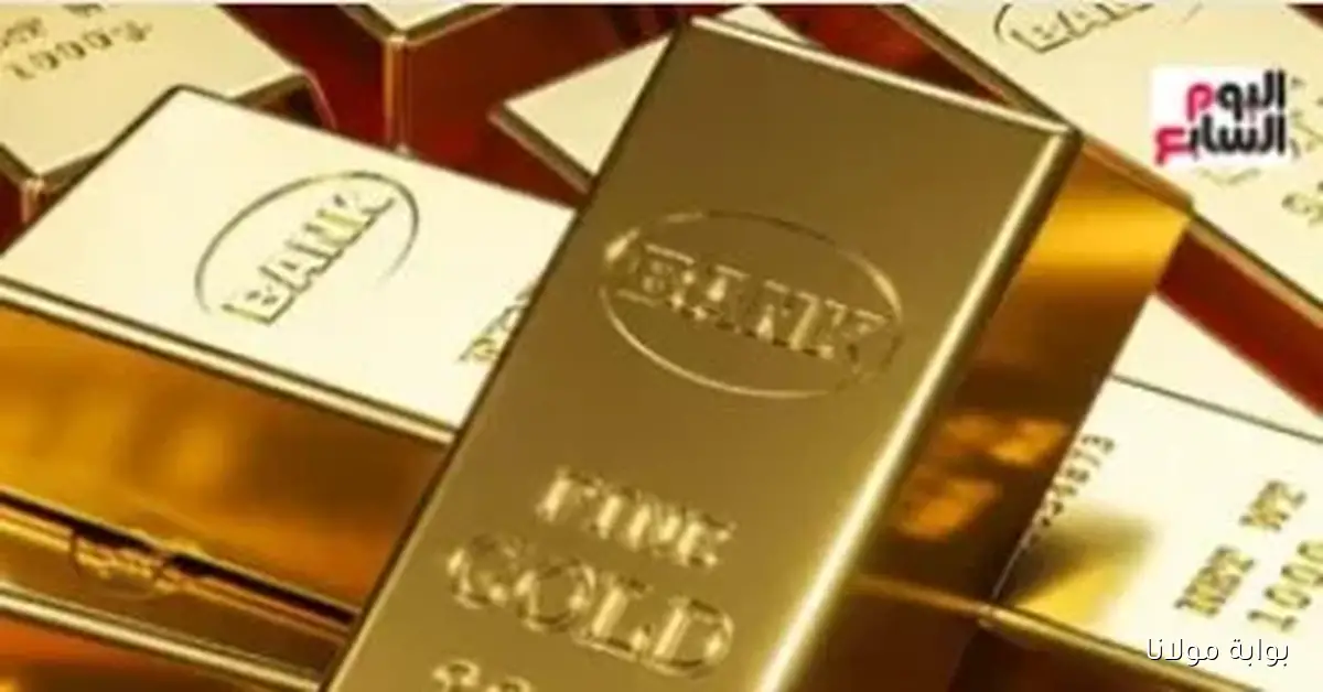 أسعار الذهب تشهد تراجعًا غير متوقع في مصر مع انخفاض 40 جنيها لعيار 21