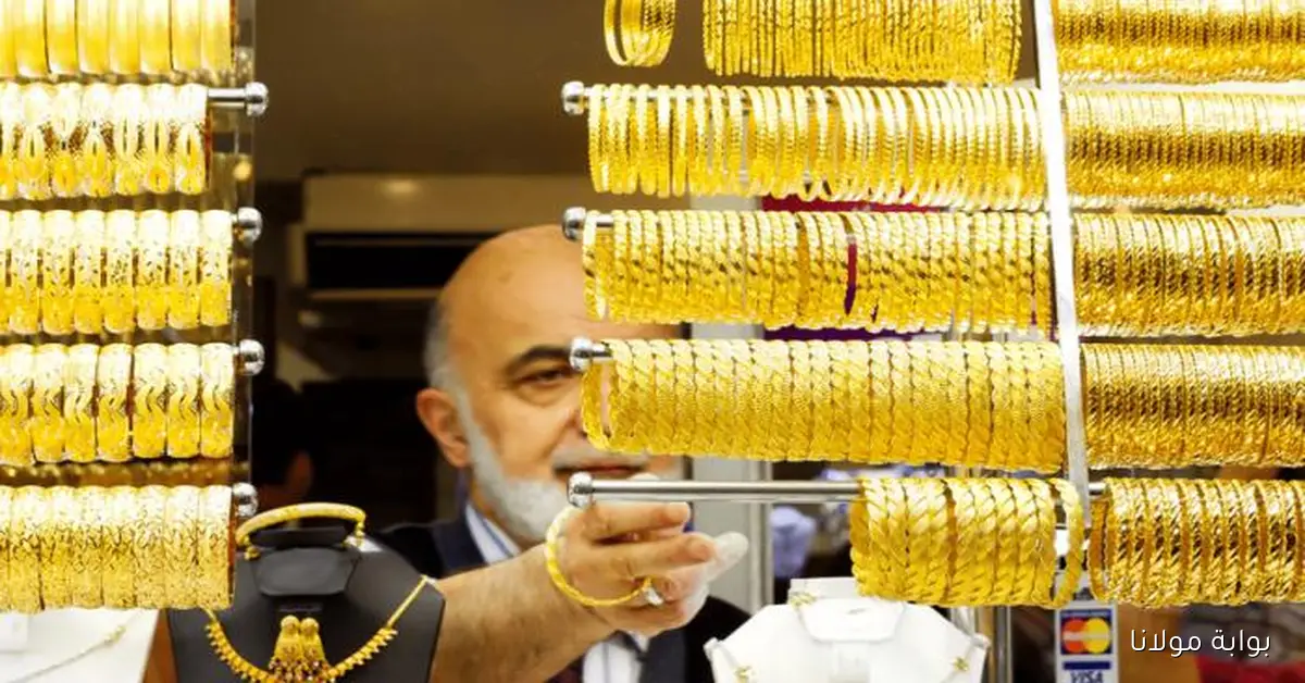 عيار 18 وصل كم.. أسعار الذهب في الأردن اليوم الجمعة 10 أكتوبر 2025 تسجل تراجعاً ملحوظاً