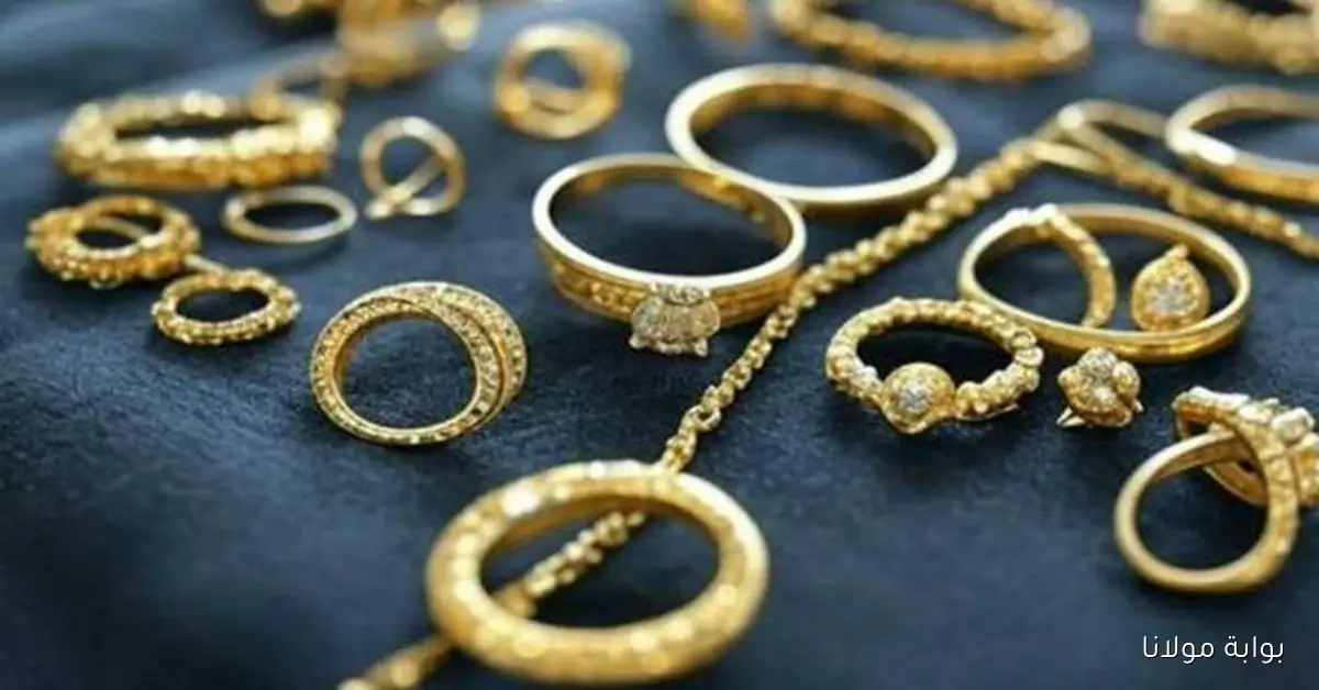 أسعار الذهب في السعودية اليوم الأحد 12 أكتوبر 2025.. استقرار مع توقعات جديدة