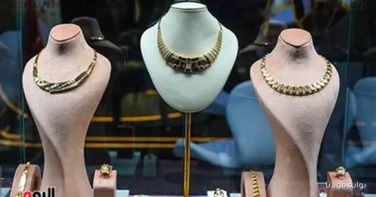 أسعار الذهب في السعودية اليوم الأربعاء 30 سبتمبر 2025 وعيار 24 يسجل 459.75 ريال