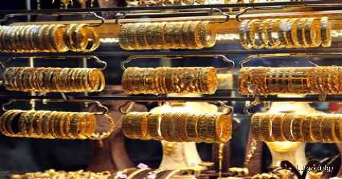 أسعار الذهب في اليمن تشهد تقلبات ملحوظة اليوم السبت 4 أكتوبر 2025 عدن وصنعاء