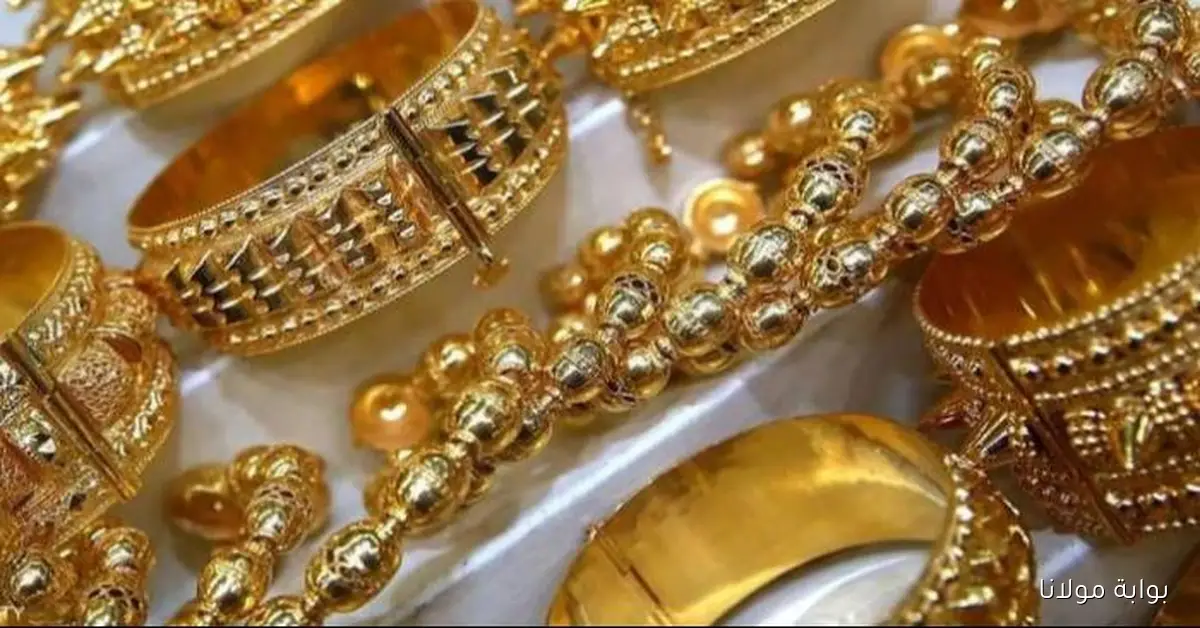 أسعار الذهب في مصر اليوم الأحد 12 أكتوبر 2025 تشهد ارتفاعًا ملحوظًا بقيمة 50 جنيها