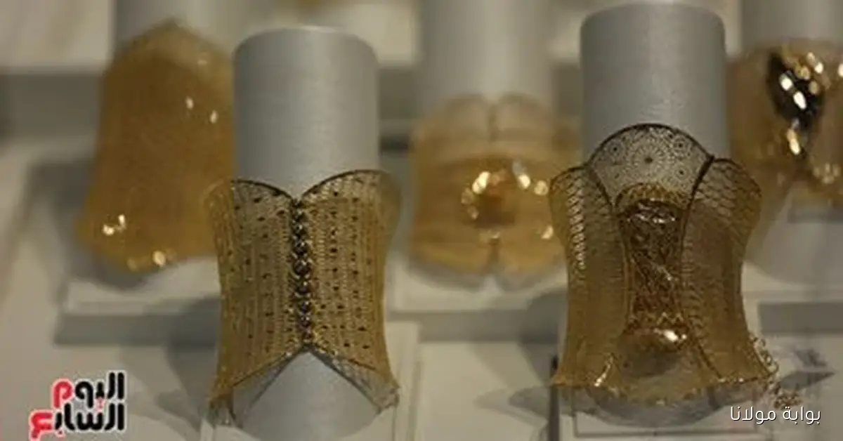 أسعار الذهب في مصر تحقق أرقاماً قياسية جديدة مع وصول عيار 21 إلى 5237 جنيها