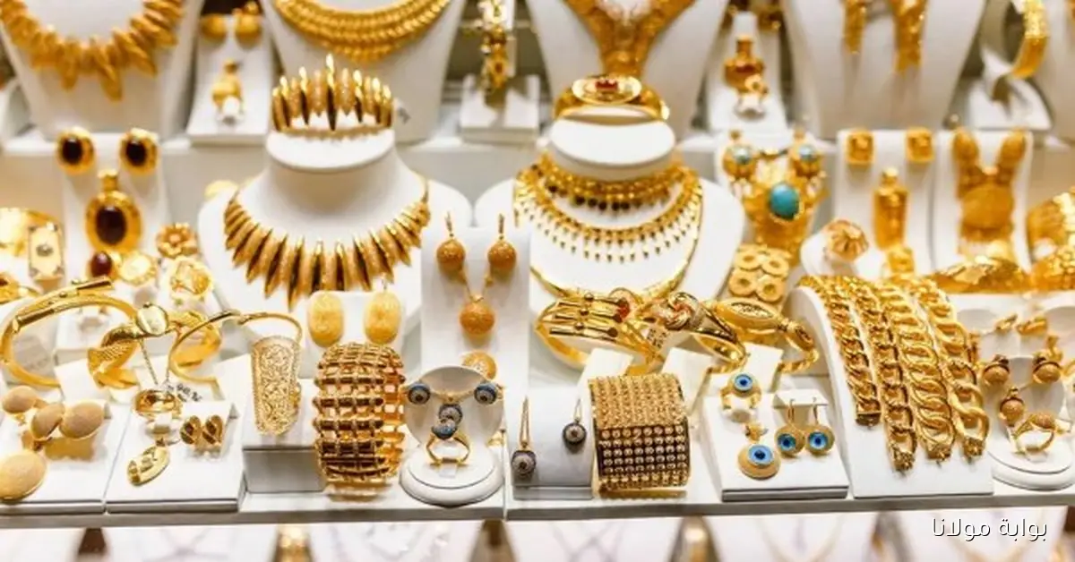 بالمصنعية.. أسعار الذهب في مصر عيار 21 الآن يسجل 5205 جنيه وسط توقعات متزايدة