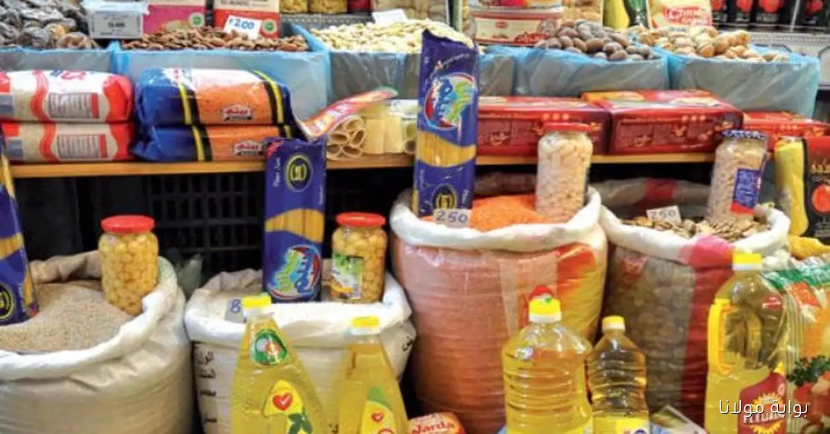 أسعار السلع التموينية لشهر أكتوبر 2025 وكيفية الاستفادة منها