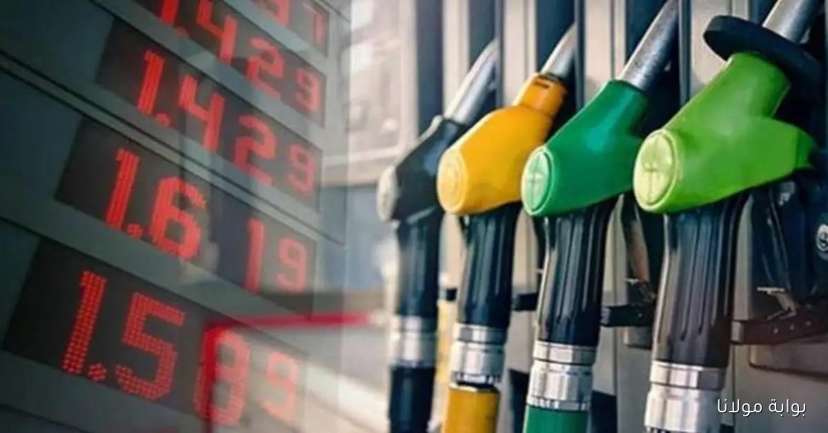 صفيحة بنزين 95 بكام .. إستقرار في أسعار المحروقات في لبنان اليوم الأربعاء 1 أكتوبر 2025