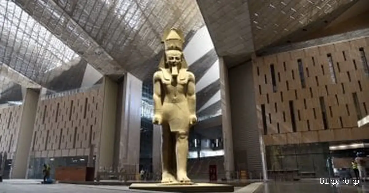 أسعار تذاكر زيارة المتحف المصري الكبير للمصريين والسائحين في متناول اليد