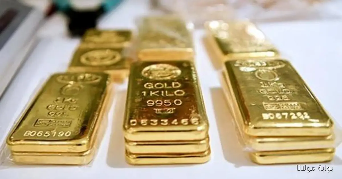 اللي مباعش فاته كتير.. خسارة غير متوقعة في أسعار سبائك الذهب اليوم في مصر الإثنين 6 أكتوبر 2025