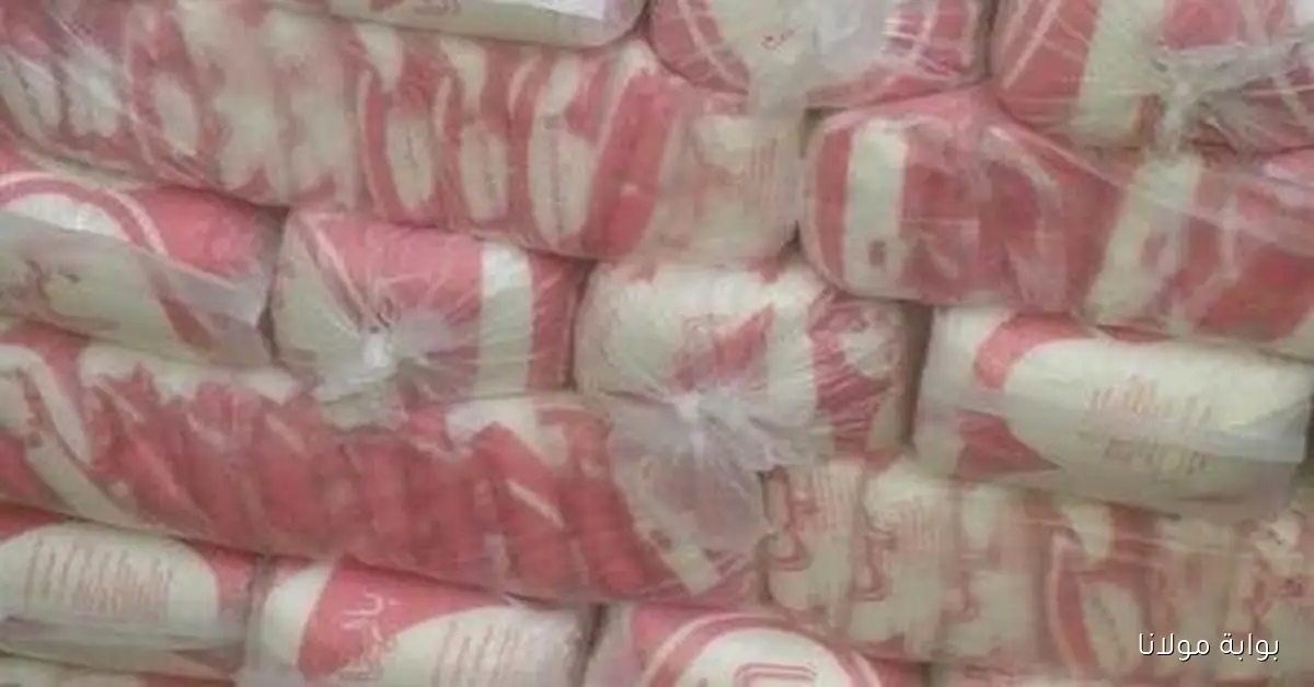 أسعار كيلو السكر المدعوم في بطاقات التموين لعام 2025