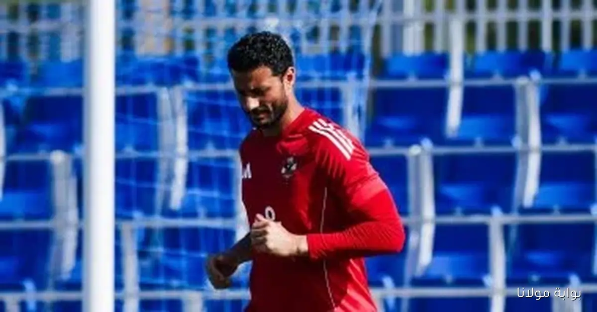 أطباء الأهلي يضمنون سلامة الشناوي ويطلقون برنامج تأهيلي للمصابين