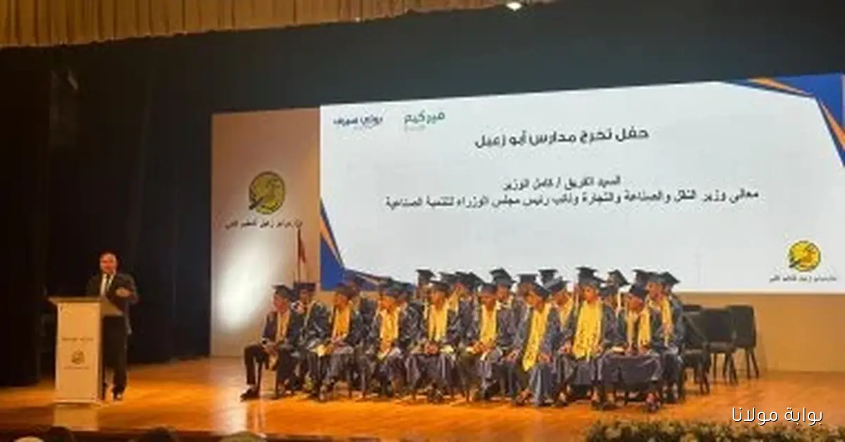 أول دفعة من خريجي المدرسة الفنية لمصنع أبو زعبل تنطلق بفضل شراكة مثمرة مع القطاع الخاص
