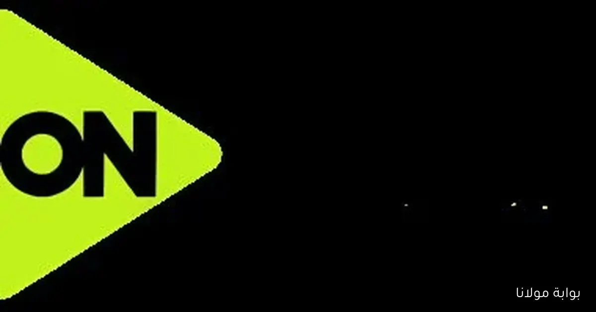 أون سبورت تكشف عن موعد إذاعة مباراة الاتحاد الليبي والمصري في الكونفدرالية