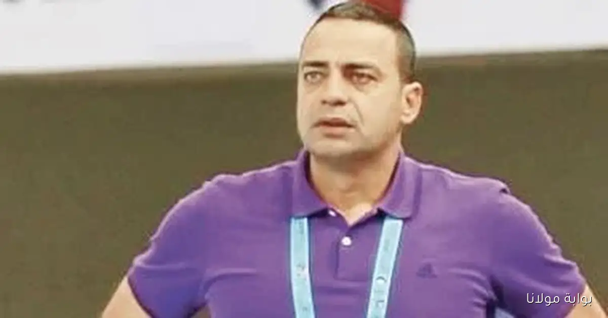 أيمن صلاح يبرز كخيار رئيسي لتولي تدريب يد الزمالك بعد مغادرة موريس