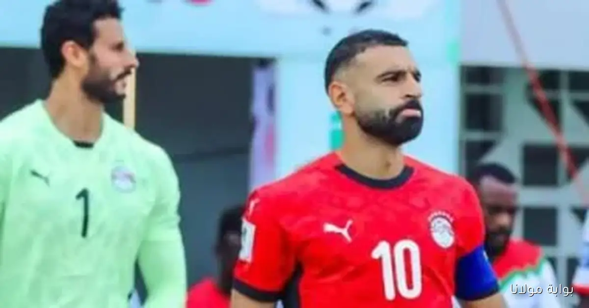 إبراهيم حسن يكشف عن خطة إراحة محمد صلاح قبل مواجهة غينيا ومشاركته في الاحتفالية