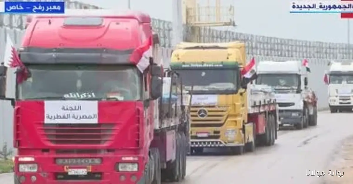 إسرائيل تعلن احتمال فتح معبر رفح من الجانب الفلسطيني يوم الأحد المقبل