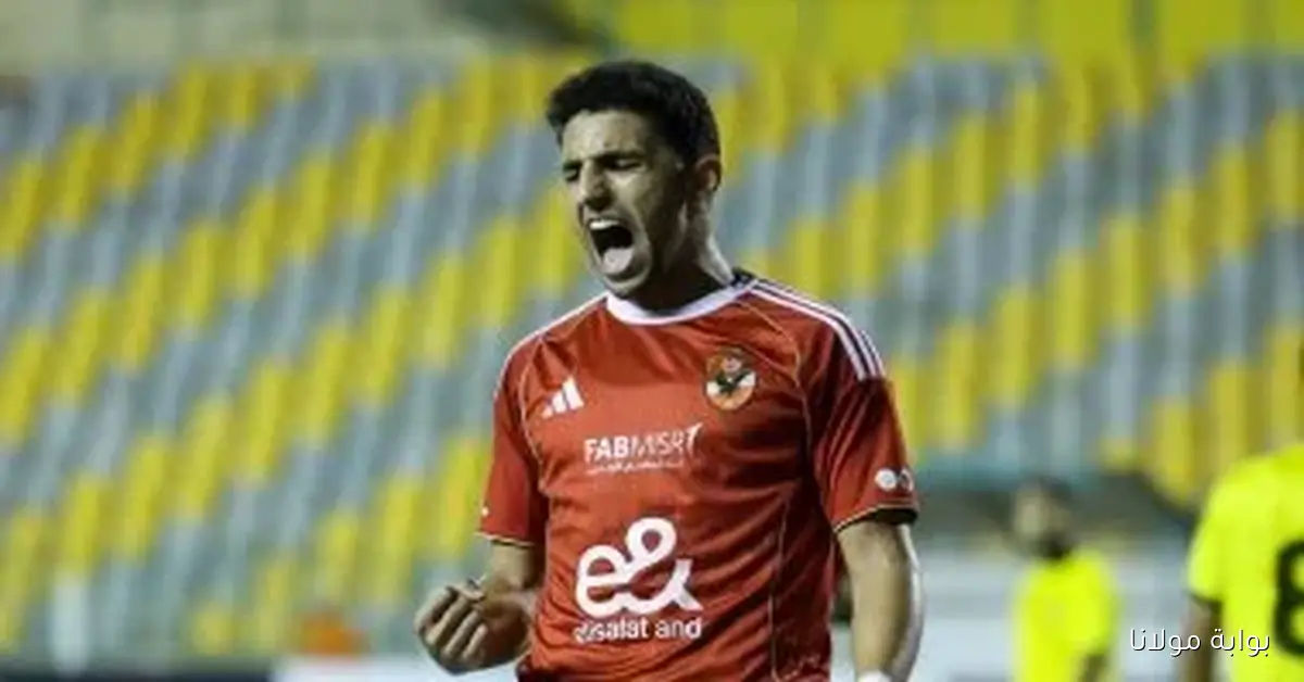 إقصاء كوكا في الدقيقة 78 خلال مواجهة الأهلي والاتحاد السكندري