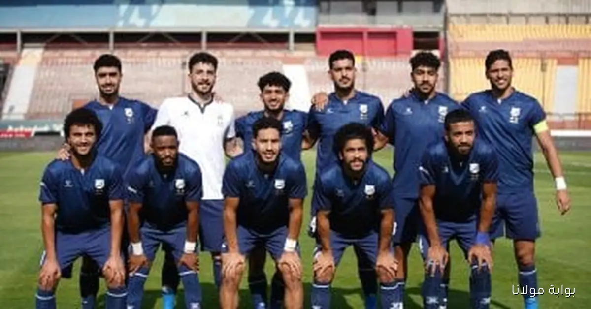 إنبي يستعد بقوة لمواجهة المقاولون العرب في الدوري