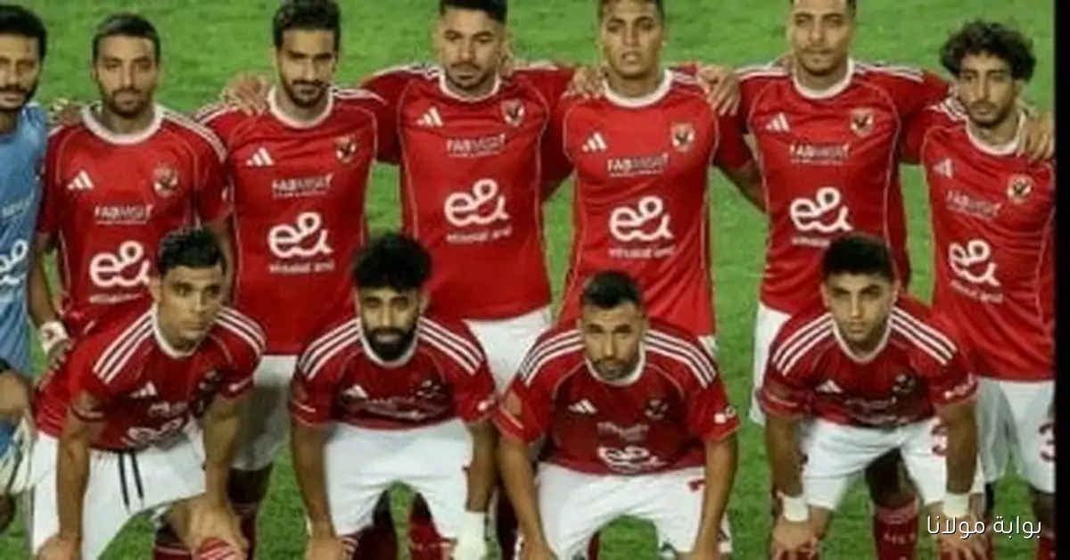 إيجيل نوار البوروندي يستعد لمواجهة الأهلي في دوري الأبطال يوم 18 أكتوبر