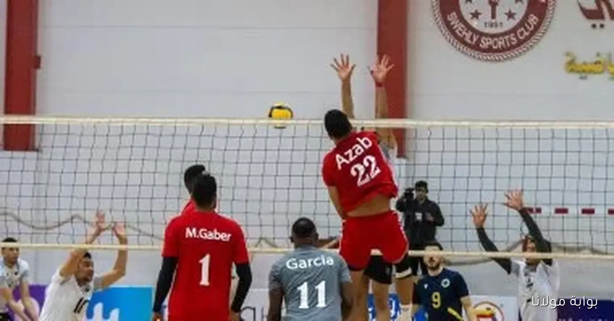 اتحاد الطائرة يعلن موعد مباراة الأهلى والشمس المؤجلة في الدوري 11 نوفمبر