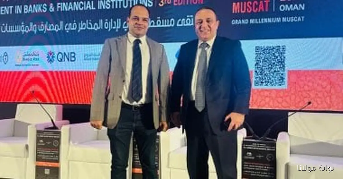 اتحاد المصارف العربية يعمل على تطوير رؤية شاملة لمواجهة التحديات الاقتصادية