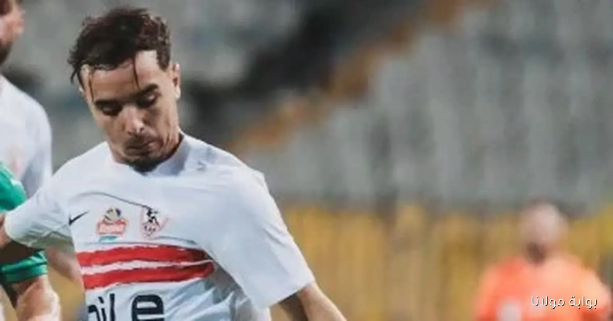 اتحاد طنجة يتجه إلى “فيفا” بشكوى ضد الزمالك بسبب معالى