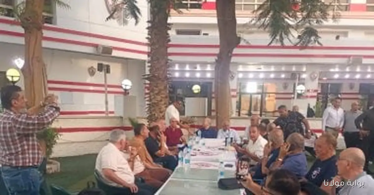 اجتماع مجلس الزمالك الليلة لبحث مستجدات فريق الكرة