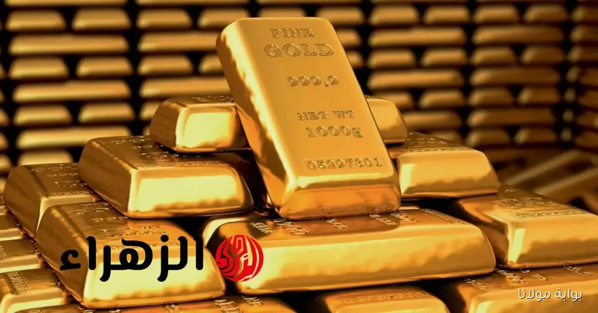 ارتفاع مفاجئ في سعر الذهب يثير قلق العرسان ويشعل السوق في مصر