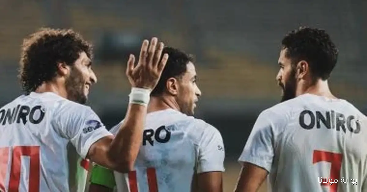 استعدادات قوية للاعبي الزمالك قبل مواجهة ديكيداها الصومالي من خلال تدريبات بدنية مكثفة