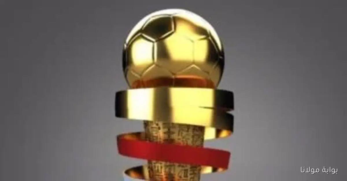 استعدوا لمتابعة السوبر المصري في 7 و10 نوفمبر القادم