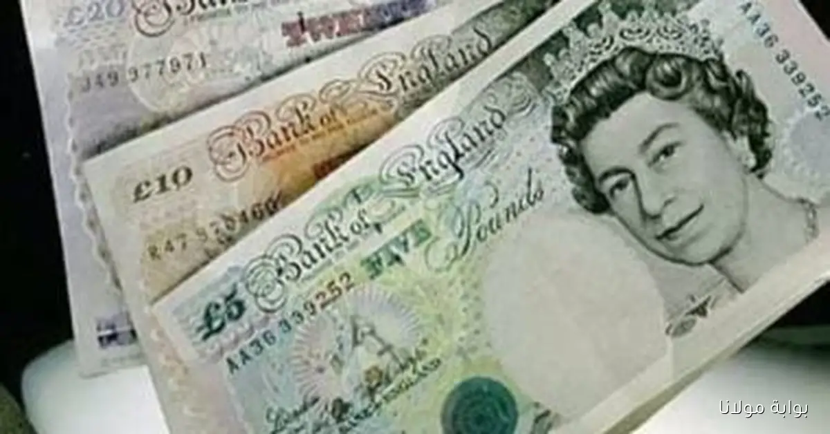 استقرار سعر الجنيه الاسترليني مقابل الجنيه المصري اليوم الخميس 9 أكتوبر 2025