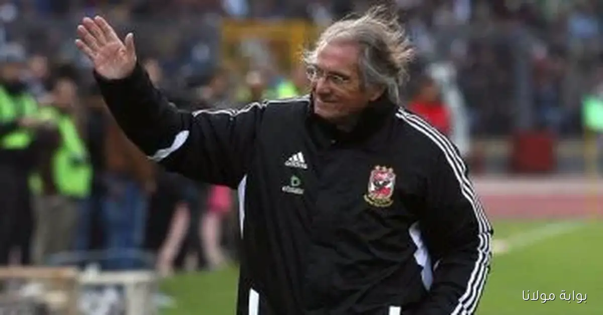 استكشاف تأثير المدارس الأوروبية في الدوري المصري عبر العصور مع بروز المدرسة البرتغالية