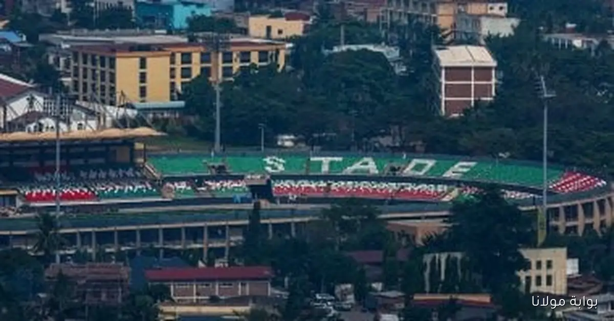 استكشف ملعب مباراة الأهلي وإيجل نوار في دوري الأبطال