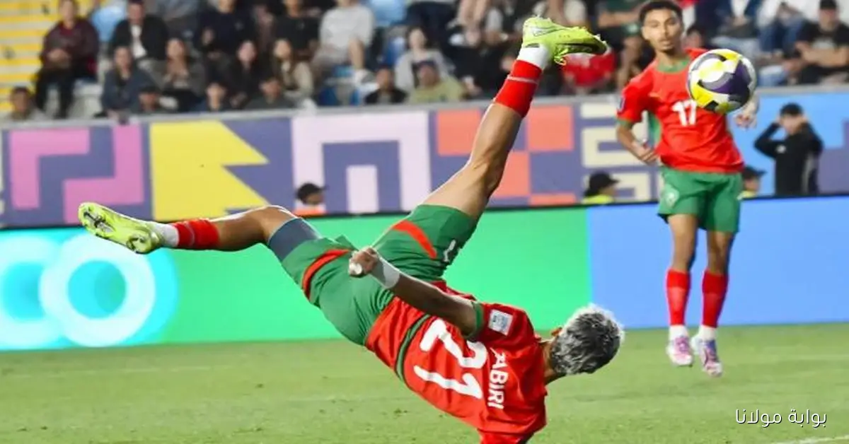 اكتشف القنوات المفتوحة لمتابعة مباراة المغرب والولايات المتحدة في كأس العالم للشباب 2025