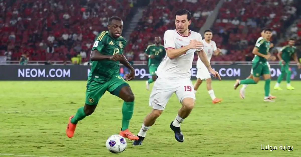 لقاء إفتتاحي الملحق.. القنوات التي ستنقل مباراة السعودية وإندونيسيا اليوم في تصفيات كأس العالم 2026