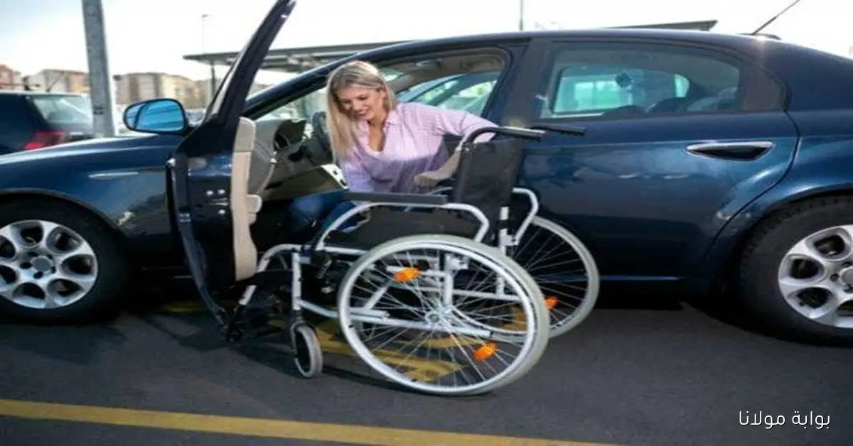 اكتشف كيفية الاستعلام عن نتائج الكشف الطبي للسيارات المخصصة للمعاقين لعام 2025