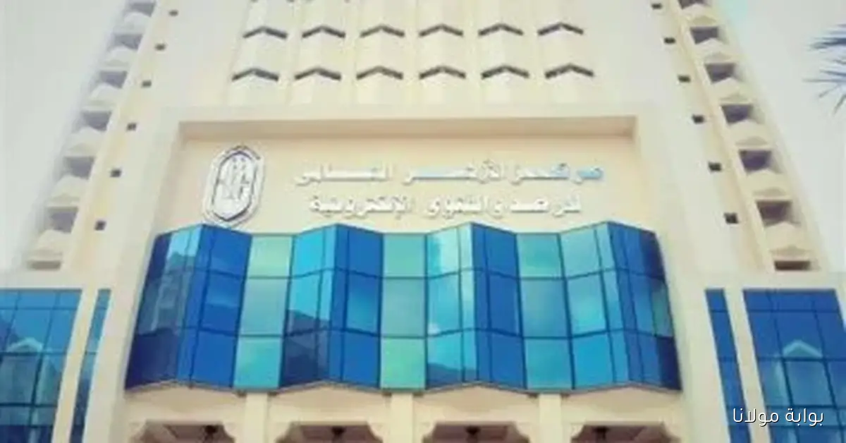 الأزهر يؤكد حرمة حرق قش الأرز لما يتسبب فيه من أضرار للبيئة والصحة العامة