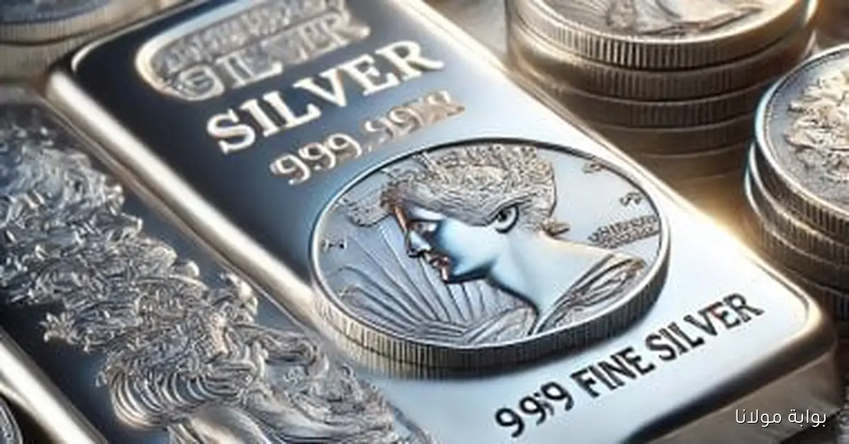 «الأسعار اتقلبت».. هبوط ملحوظ في أسعار الفضة خلال تعاملات مساء الأربعاء 22 أكتوبر 2025