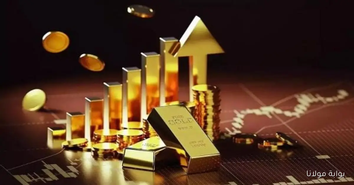 «الأسعار بتكشف أسرار جديدة».. الذهب يشهد تقلبات متتالية وسط توقعات بارتفاعات قادمة