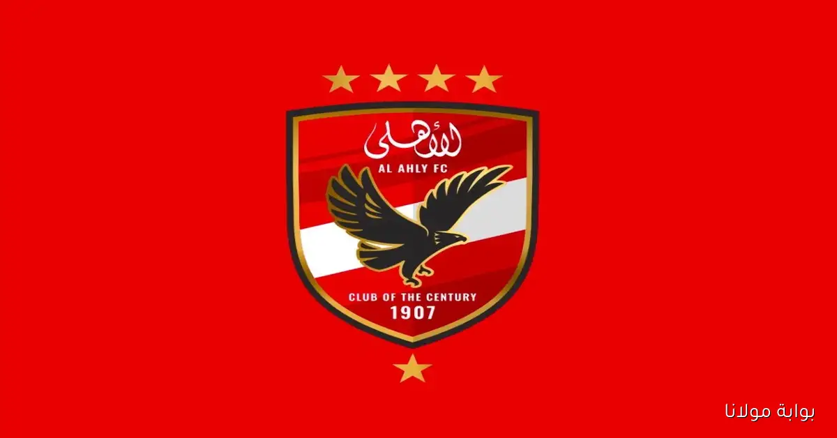 يــلا شـوت.. بث مباشر مشاهدة مباراة الأهلي وكهرباء الإسماعيلية الآن في الدوري المصري