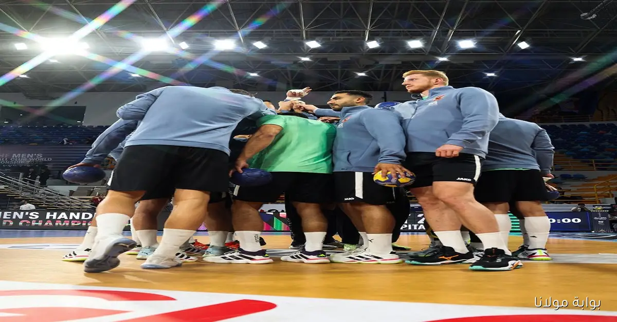 نحو ميدالية برونزية تاريخية جديده.. موعد مباراة الأهلي وماجديبورج الألماني كرة اليد اليوم 2 اكتوبر والقنوات الناقلة