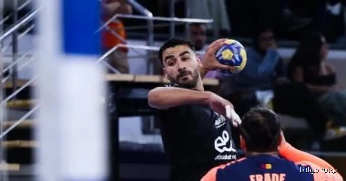 الأهلي يتحدى ماجدبيرج الألماني في سباق نيل برونزية بطولة العالم لكرة اليد
