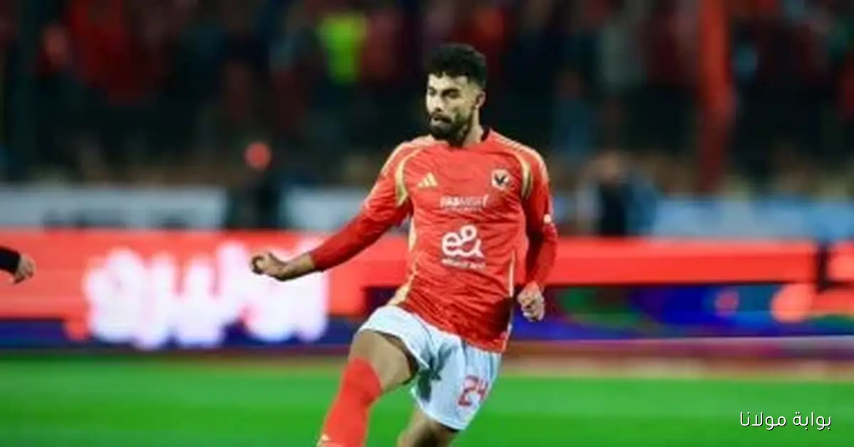 الأهلي يرحب بعودة شكري ورضا قبل مواجهة نوار البوروندي