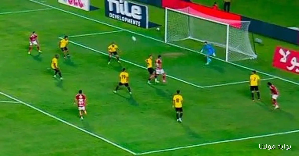 الأهلي يسعى لتسجيل أول أهدافه في مواجهة كهرباء الإسماعيلية بعد 15 دقيقة من البداية والنتيجة لا تزال 0-0