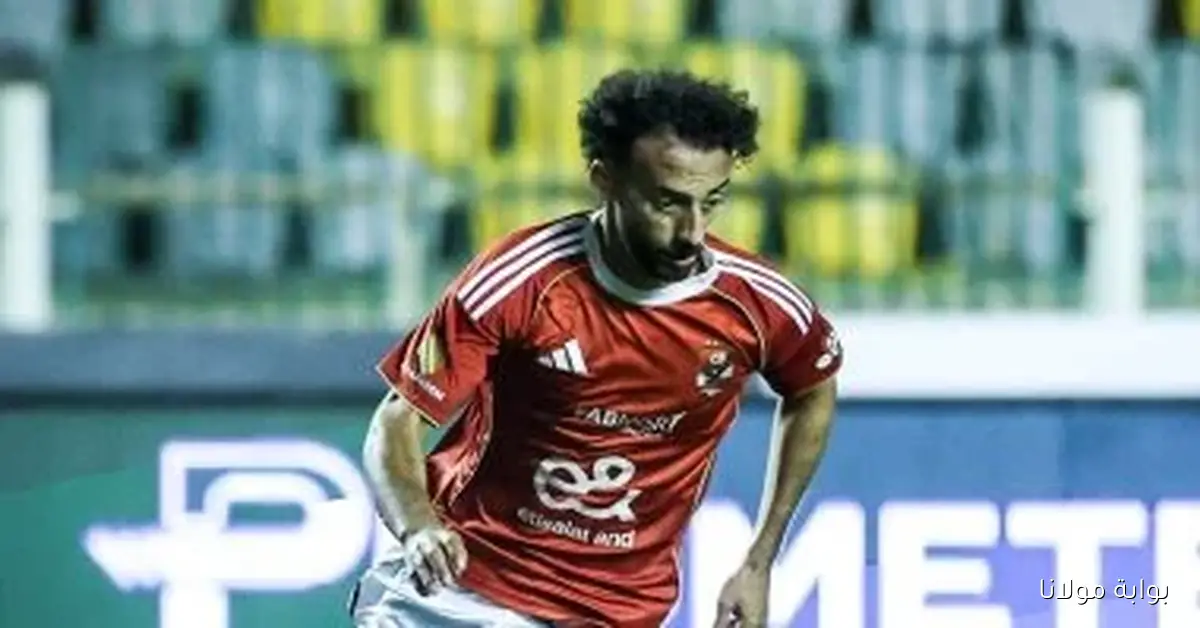 الأهلي يقترب من تجديد عقد عبد القادر في خطوة مثيرة للجماهير