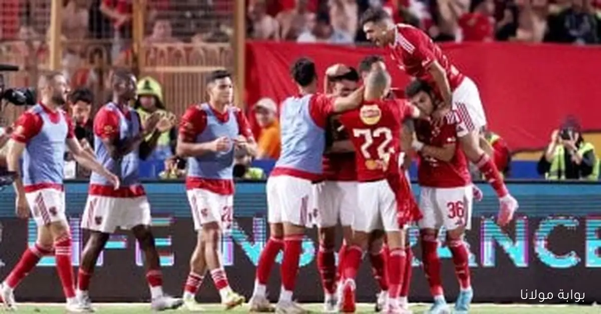 الأهلي ينطلق في رحلة خاصة إلى بوروندي لمواجهة إيجل نوار في دوري الأبطال