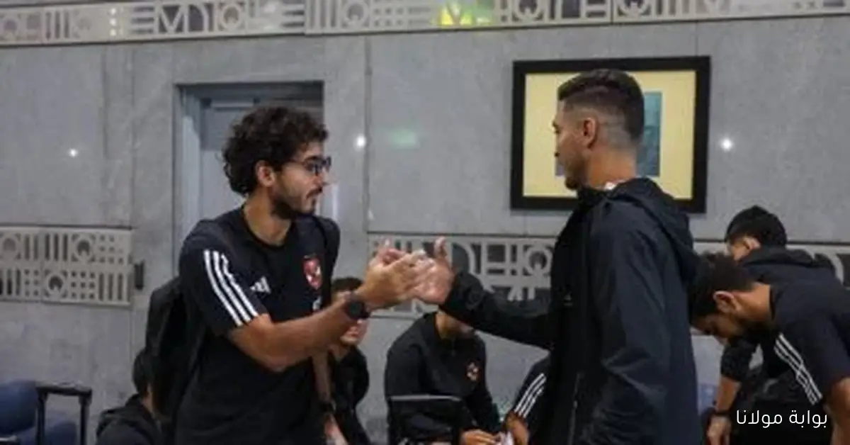 الأهلي ينطلق من مطار القاهرة نحو بوروندي لمواجهة إيجل نوار