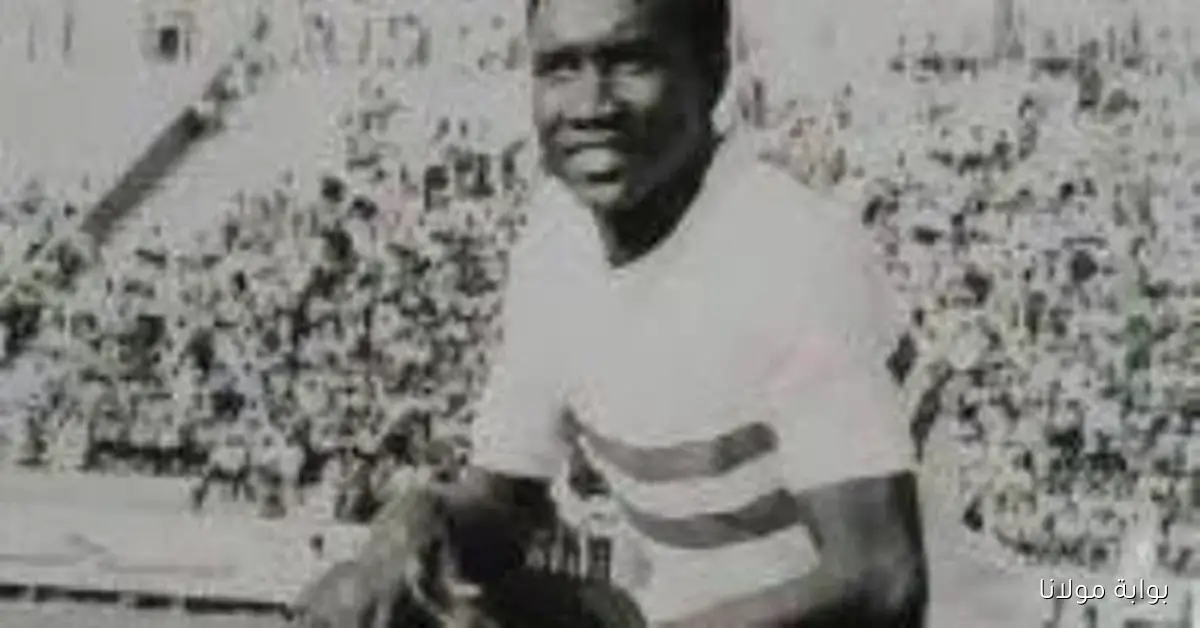 الأهلي يودع نوح آدم، نجم الزمالك الراحل بقلوب محطمة